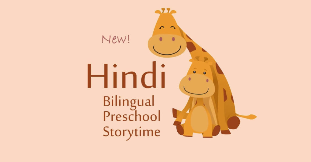 Hindi Bilingual Storytime at the Library