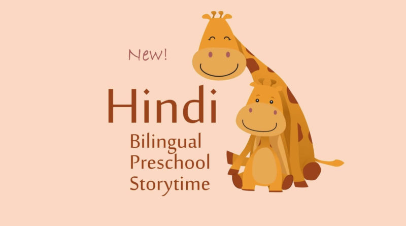 Hindi Bilingual Storytime at the Library